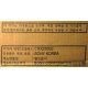 CDRW Sony CRX230EE IDE White коробка (Арзамас)