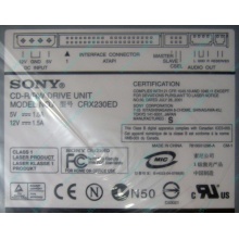 CDRW Sony CRX230ED IDE white (выход на наушники) - Арзамас