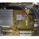 Материнская плата W26361-W1752-X-02 для Fujitsu Siemens Esprimo P2530 (Арзамас)