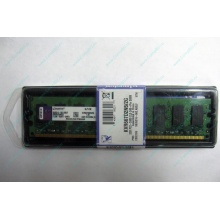 Модуль оперативной памяти 2048Mb DDR2 Kingston KVR667D2N5/2G pc-5300 (Арзамас)