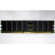 Память для сервера 1Gb DDR Kingston в Арзамасе, 1024Mb DDR1 ECC pc-2700 CL 2.5 Kingston (Арзамас)