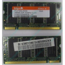 Модуль памяти для ноутбуков 256MB DDR Hynix SODIMM DDR333 (PC2700) в Арзамасе, CL2.5 в Арзамасе, 200-pin  (Арзамас)