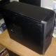 Четырехъядерный системный блок AMD Athlon II X4 640 (4x3.0GHz) /4Gb DDR3 /500Gb /1Gb GeForce GT430 /ATX 450W (Арзамас)