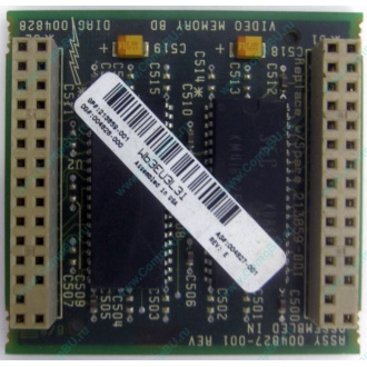 Видеопамять для Compaq Deskpro 2000 (SP# 213859-001 в Арзамасе, DG# 004828-001 в Арзамасе, ASSY 004827-001) - Арзамас