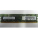 Память 512Mb DDR2 Lenovo 30R5121 73P4971 pc4200 (Арзамас)