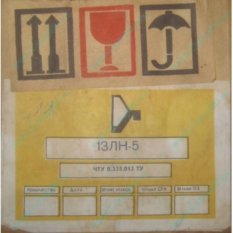 13ЛН5 (Арзамас)