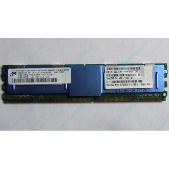 Серверная память SUN (FRU PN 511-1151-01) 2Gb DDR2 ECC FB в Арзамасе, память для сервера SUN FRU P/N 511-1151 (Fujitsu CF00511-1151) - Арзамас