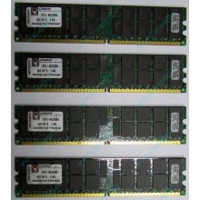 Серверная память 8Gb (2x4Gb) DDR2 ECC Reg Kingston KTH-MLG4/8G pc2-3200 400MHz CL3 1.8V (Арзамас).