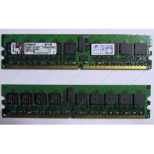 Серверная память 1Gb DDR2 Kingston KVR400D2D8R3/1G ECC Registered (Арзамас)