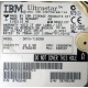 Жесткий диск 18.2Gb IBM Ultrastar DDYS-T18350 Ultra3 SCSI (Арзамас)