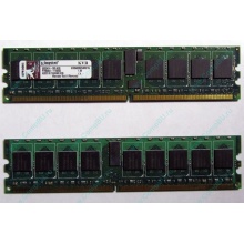 Серверная память 1Gb DDR2 Kingston KVR400D2S4R3/1G ECC Registered (Арзамас)