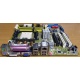 Разъёмы материнской платы Asus M2NPV-VM socket AM2 (Арзамас)