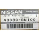 Рулевой кардан 48080-8M100 (Nissan Almera Classic) - Арзамас