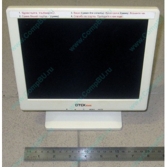 POS-монитор 8.4" TFT OTEK OT84NA (Арзамас)