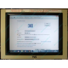 POS-монитор 8.4" TFT TVS LP-09R01 white (без подставки) - Арзамас