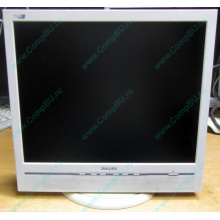 Б/У монитор 17" Philips 170B с колонками и USB-хабом в Арзамасе, белый (Арзамас)