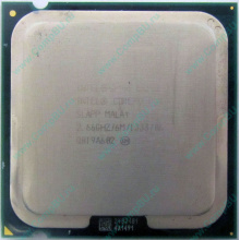 Процессор Б/У Intel Core 2 Duo E8200 (2x2.67GHz /6Mb /1333MHz) SLAPP socket 775 (Арзамас)