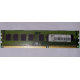 ECC память HP 500210-071 PC3-10600E-9-13-E3 (Арзамас)