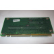 Переходник C53351-401 T0038901 ADRPCIEXPR Riser card для Intel SR2400 PCI-X / 2xPCI-E + PCI-X (Арзамас)