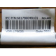 6017B0048101 в Арзамасе, Intel 6017B0048101 (Арзамас)