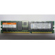 Hynix HYMD212G726BS4M-H AA IBM 38L4031 33L5039 09N4308 1Gb DDR ECC Reg memory (Арзамас)