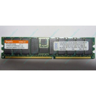 Hynix HYMD212G726BS4M-H AA IBM 38L4031 33L5039 09N4308 1Gb DDR ECC Reg memory (Арзамас)