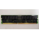 IBM 38L4031 09N4308 33L5039 1Gb DDR Registered ECC memory (Арзамас)