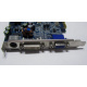 Albatron 9GP68GEQ-M00-10AS1 в Арзамасе, видеокарта GeForce 6800GE PCI-E Albatron 9GP68GEQ-M00-10AS1 256Mb nVidia GeForce 6800GE (Арзамас)