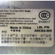 Заглушка от Intel SR2300 A85304-005 A81074-016 (Арзамас)
