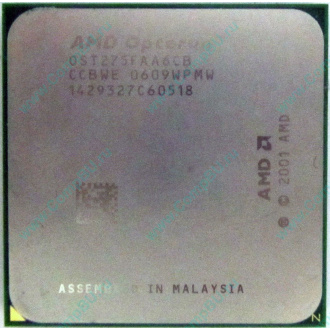 AMD Opteron 275 OST275FAA6CB (Арзамас)